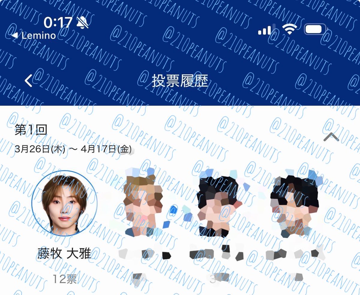 ぴーなっつ WITHU🌈NEX2Y🦊 tweet media