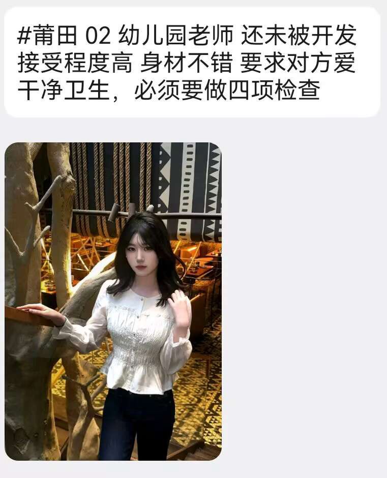 福建投稿 tweet media