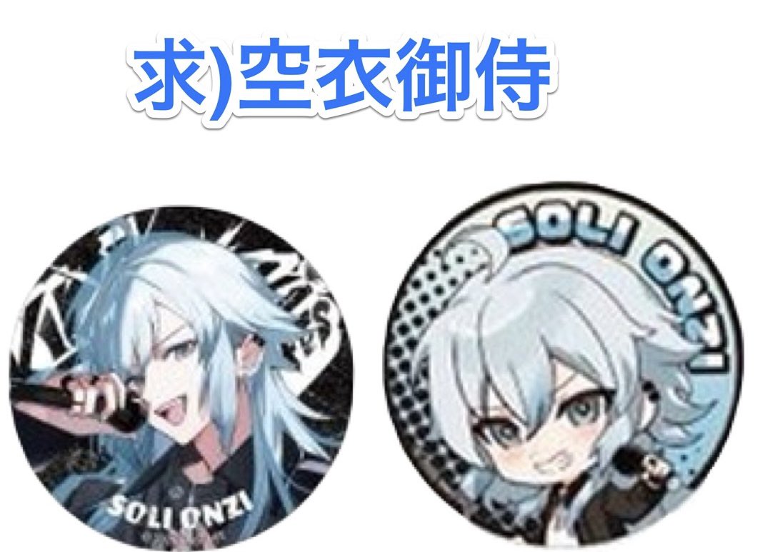 あんぬ(交換用垢) tweet media