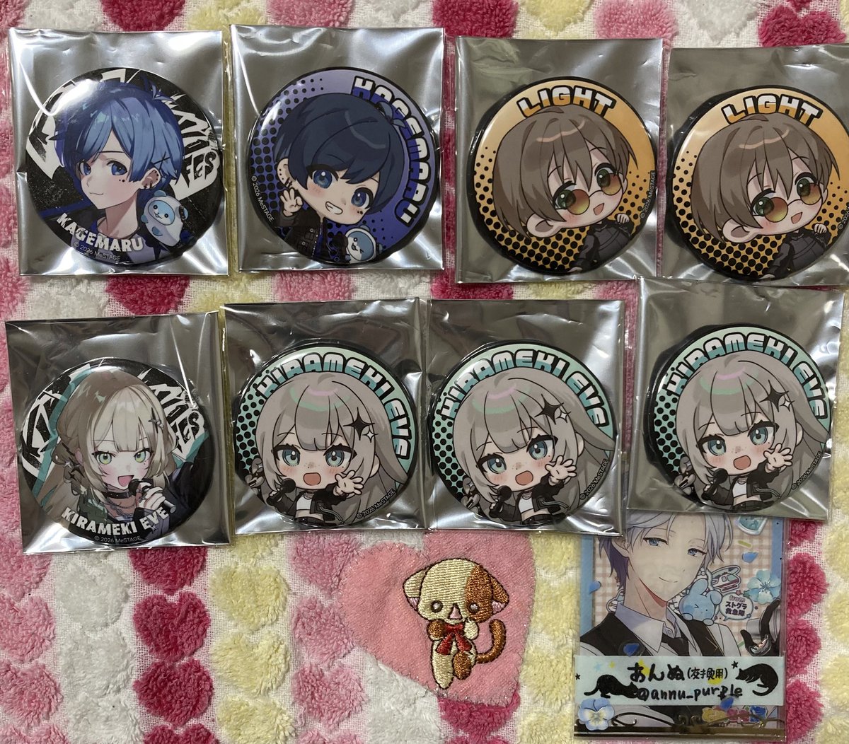 あんぬ(交換用垢) tweet media