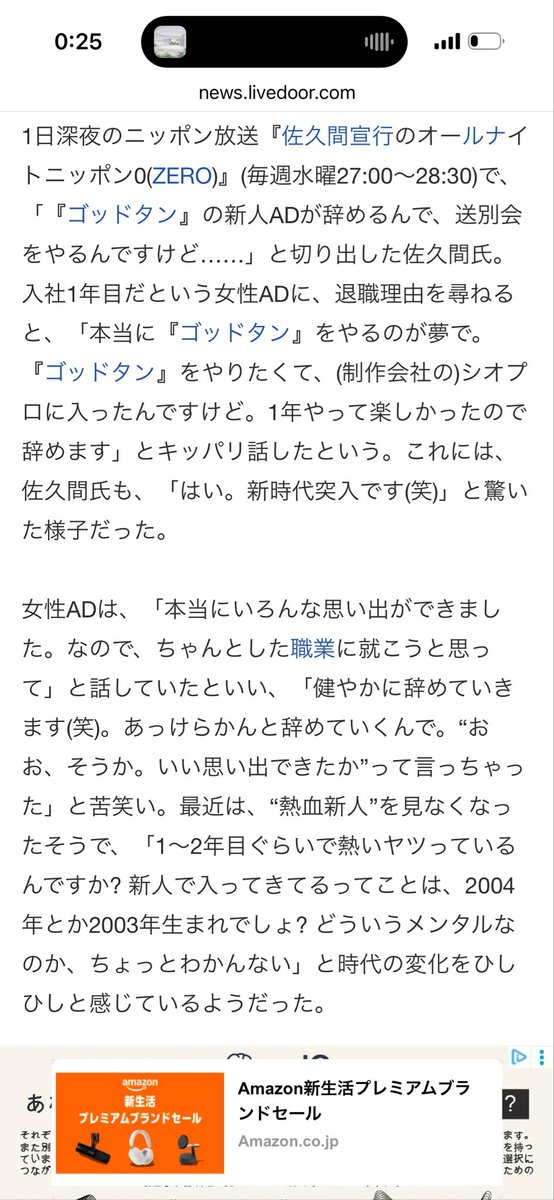 gooANee's tweet photo. 俺もこのマインドで就活がんばろー https://t.co/LzwWcQwmj8