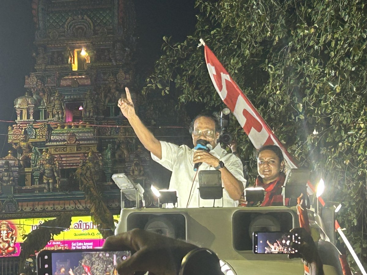 Dindigul I. Leoni tweet media