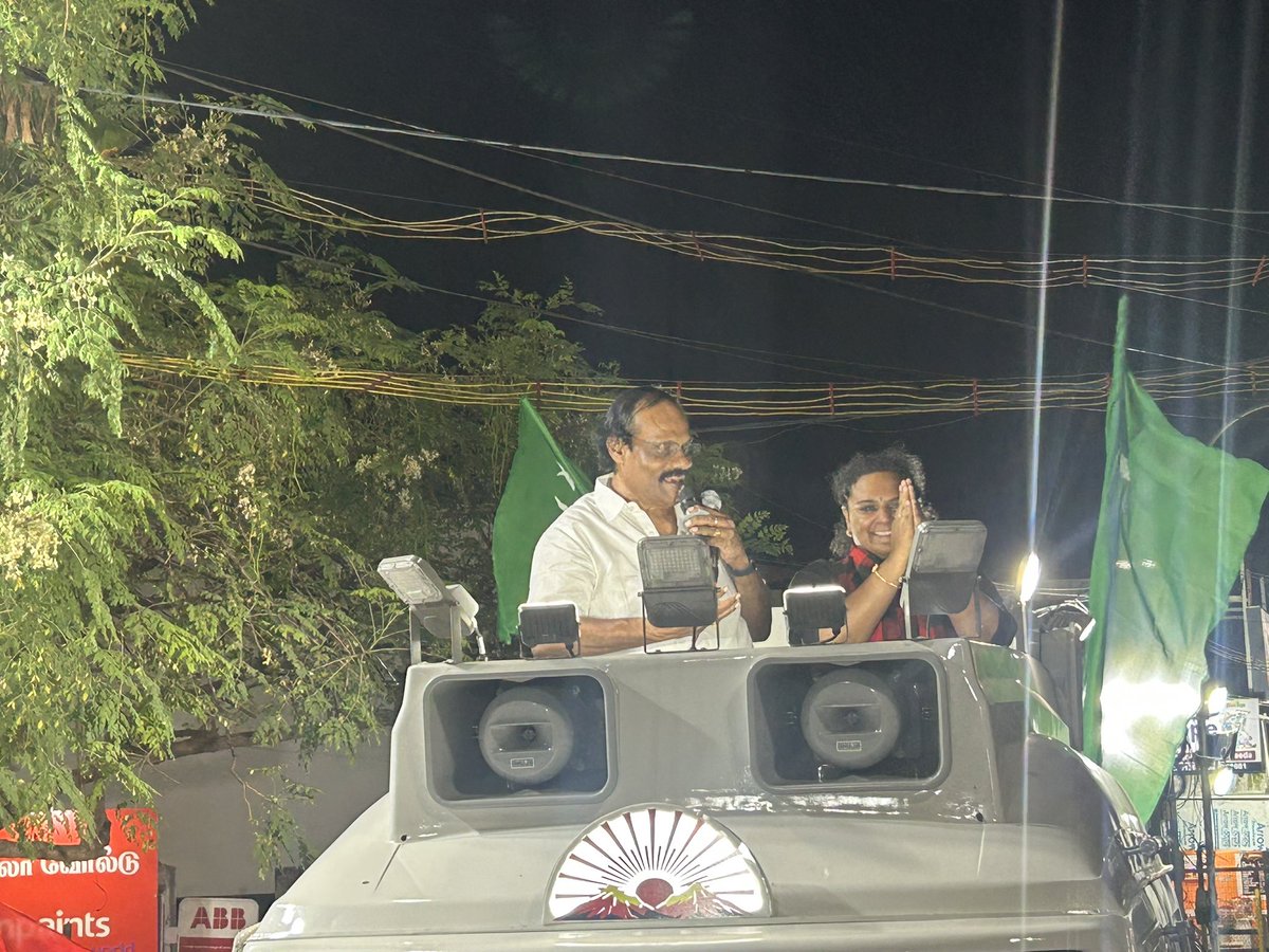 Dindigul I. Leoni tweet media