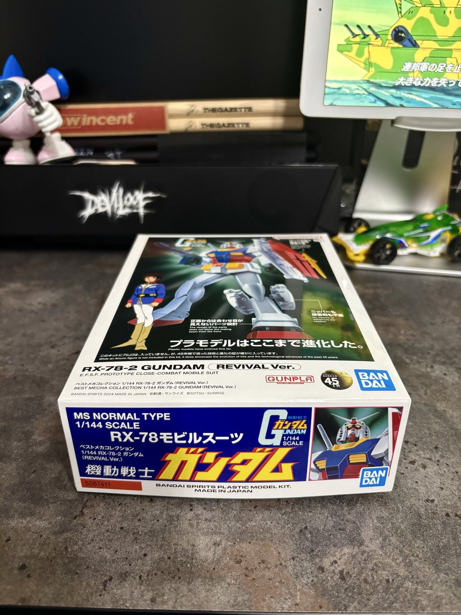 あまる/転生アマルギウス/ガゼ全通 tweet media