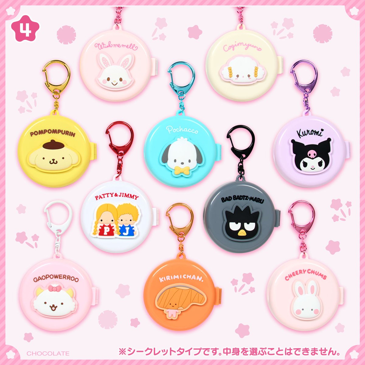 🚨4/9(木)発売⚠️／ 𓊆⋮ 2026年サンリオキャラクター大賞 第1弾 ⋮𓊇