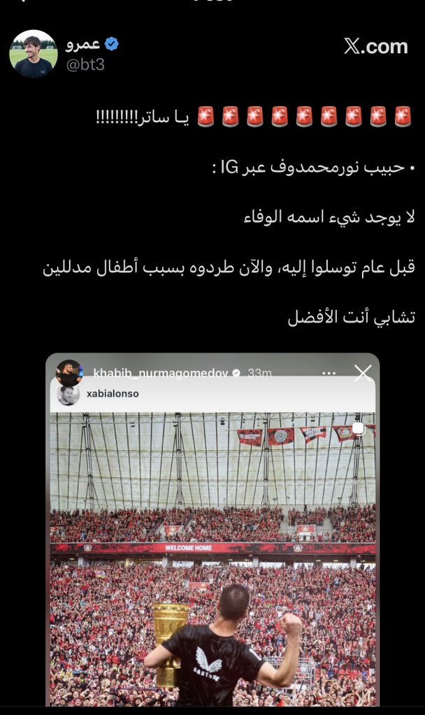 ابو اصىيل| الاحتياطي tweet media