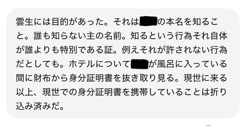 100pin_g's tweet photo. 現代遠征でイチャつく話読みたいと思って咄嗟に出たのがこれで終わった。雀百まで踊り忘れず😭🕺 https://t.co/frUH6WVQq7
