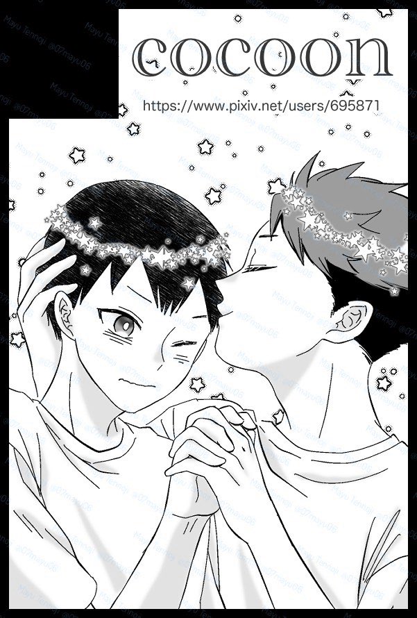 まゆ🇦🇷 tweet media