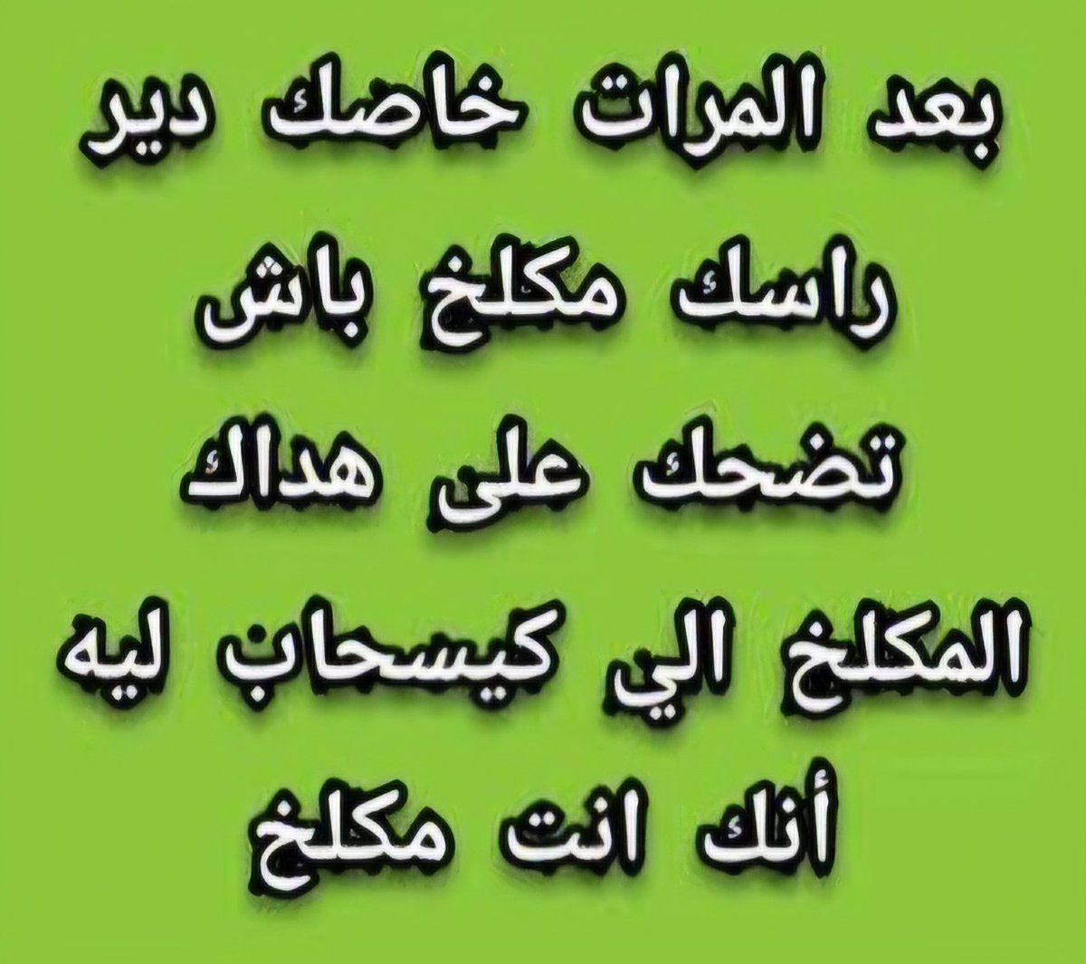 Mounir Doli tweet media