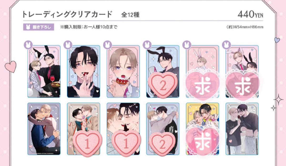 ୨୧ （ﾘﾎﾞﾝ） tweet media