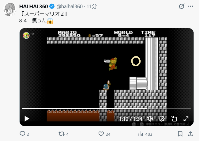 NowLoading太郎𝕏 tweet media