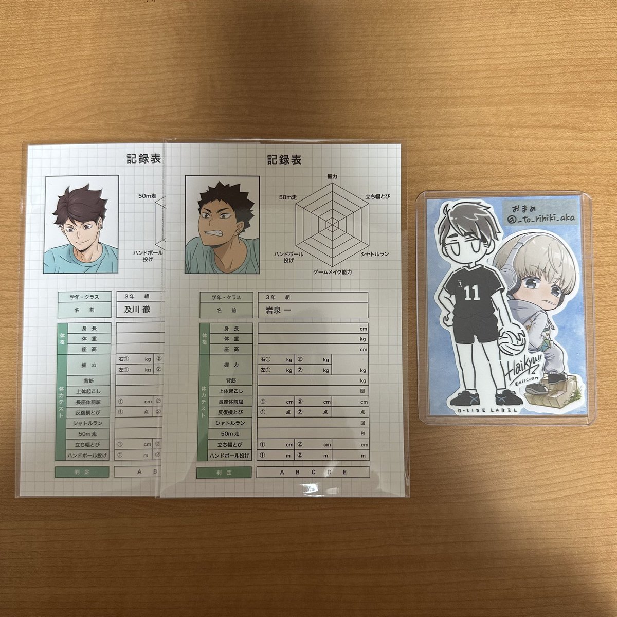 おまめ 【リトリン必読】 tweet media