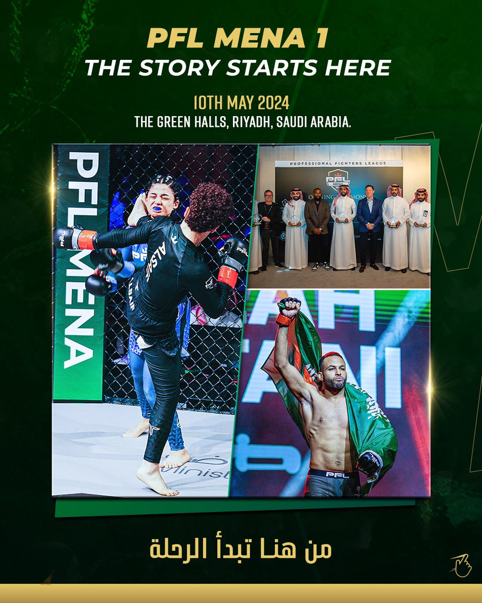 PFL MENA tweet media