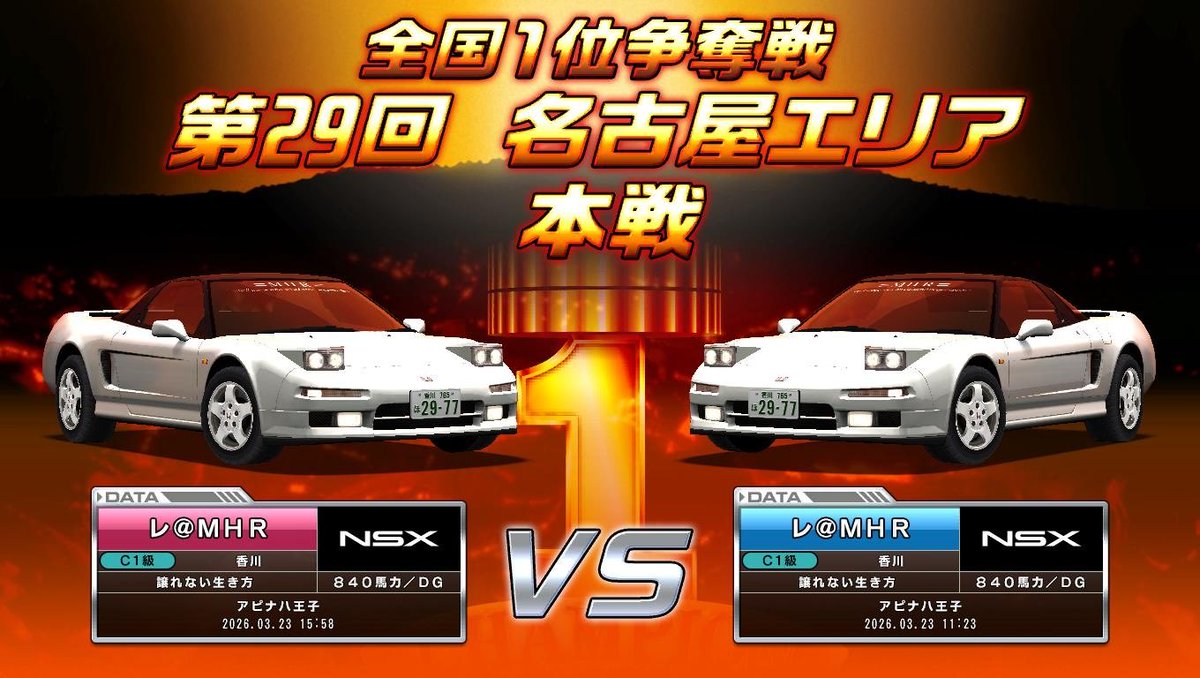 ☆REN☆ tweet media