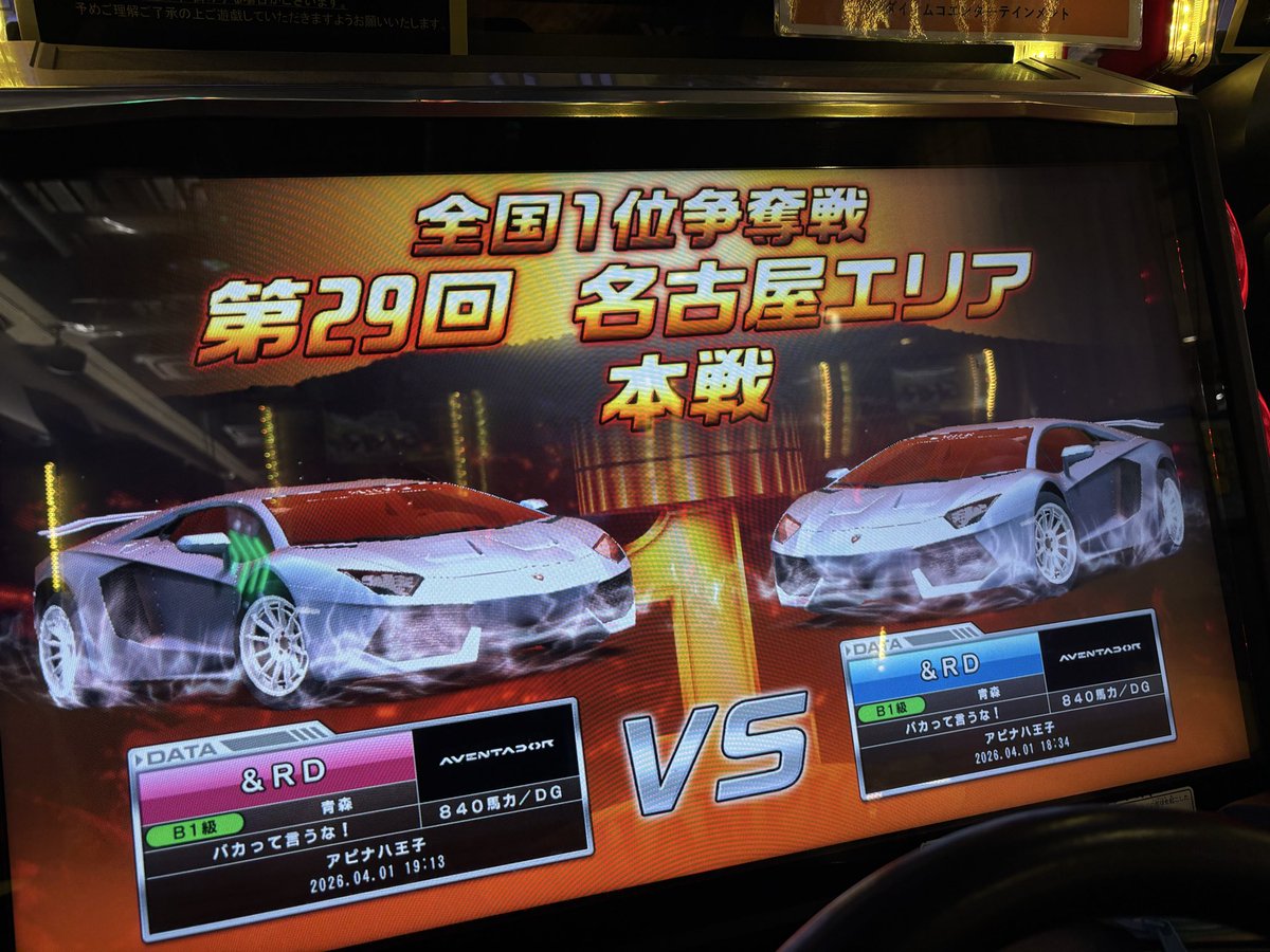 ☆REN☆ tweet media