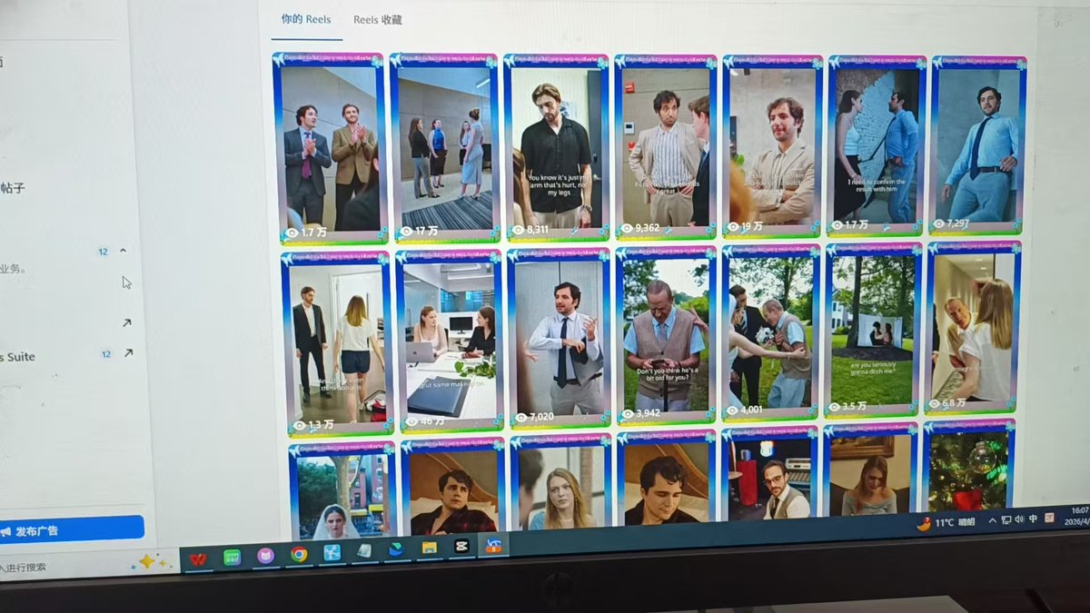 老安-【专注出海项目】 tweet media