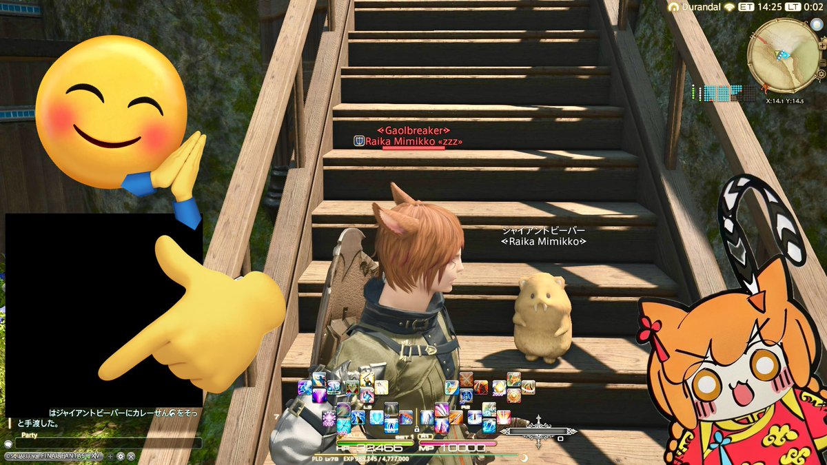 イナバカオリ tweet media