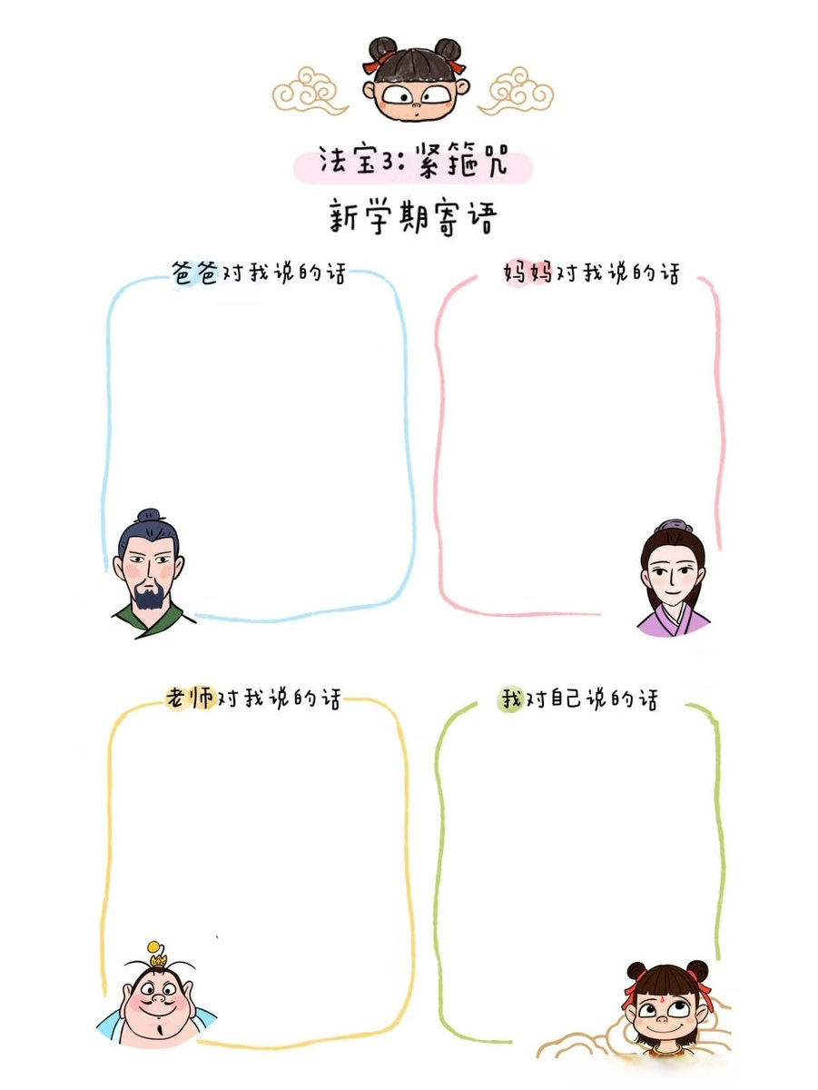 anthonyroberts tweet media