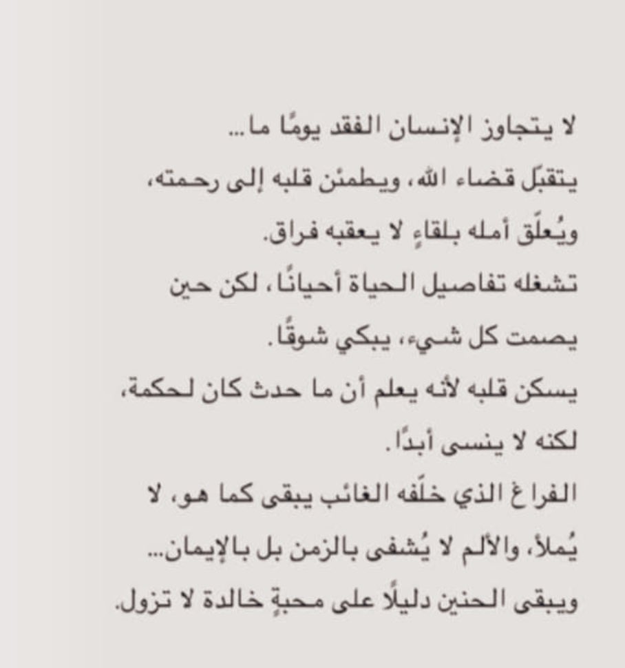 __shaamsa's tweet photo. . https://t.co/QI8bcluEQs