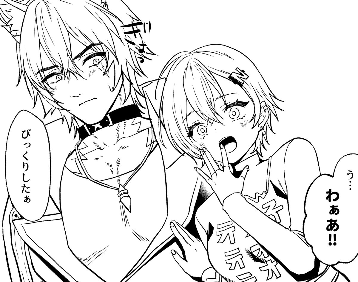 今日はここまで 