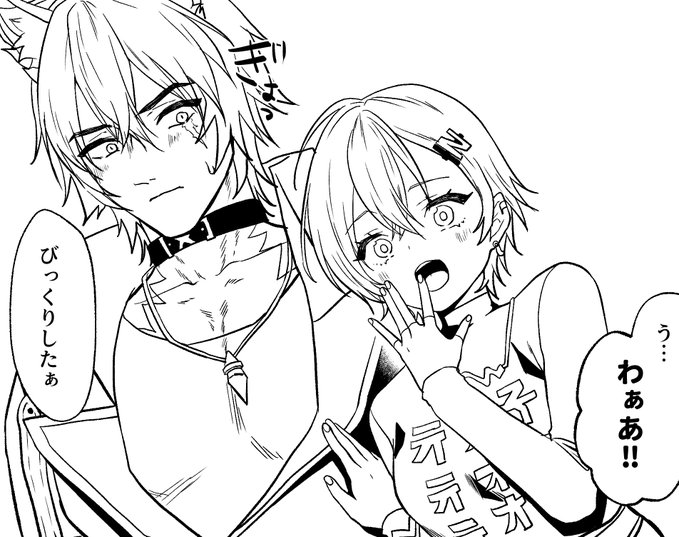 今日はここまで 