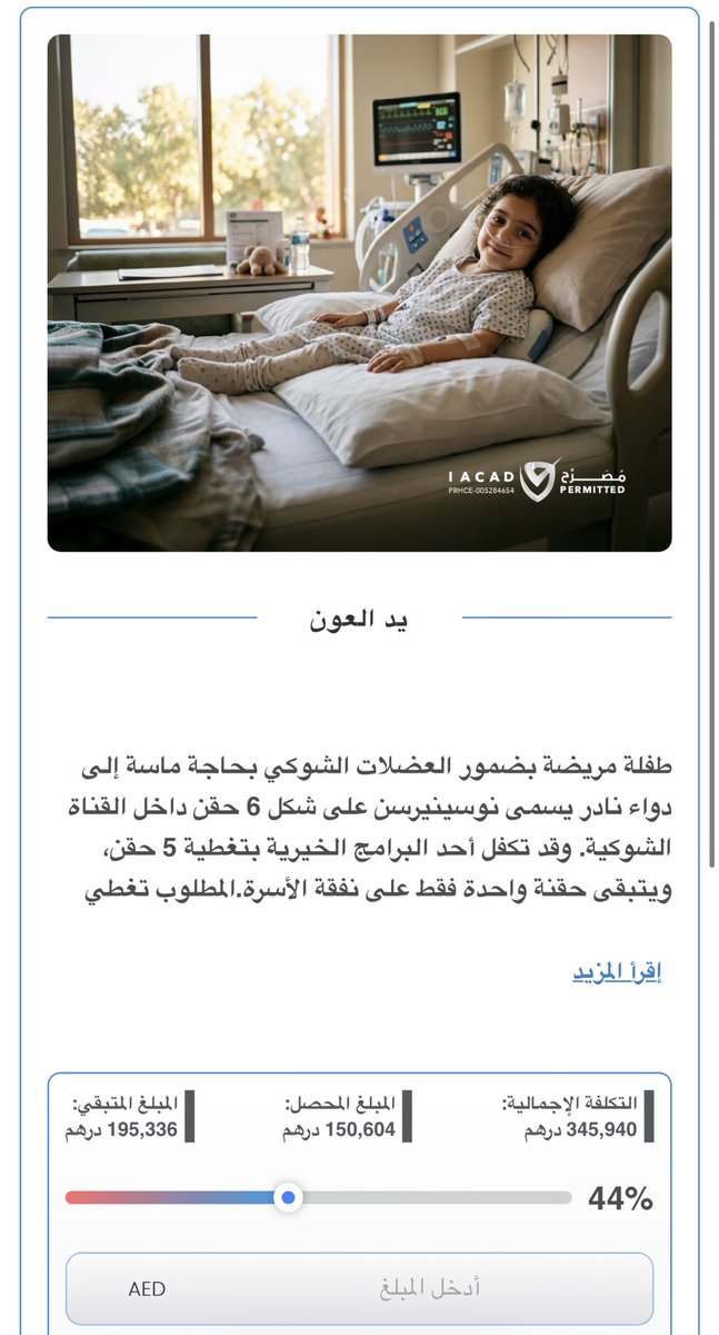 ғᴀʀᴇs🇦🇪 tweet media