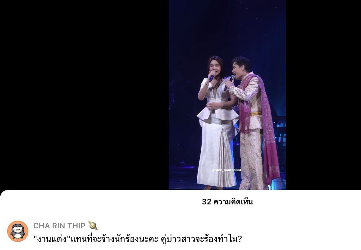 5555 ถูก