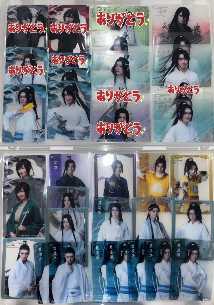 鈴音@プロカ必読 tweet media