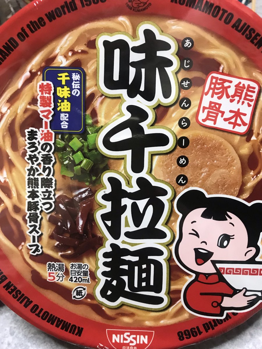 とっちー tweet media