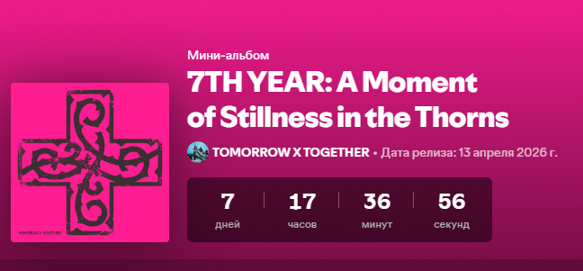 𝟟𝕋ℍ 𝕐𝔼𝔸ℝ: 𝕛𝕦𝕝𝕖𝕤 ⚝ tweet media