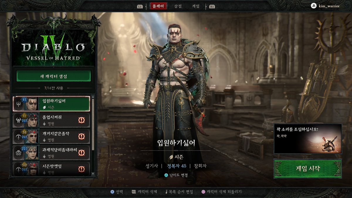 김전사 tweet media