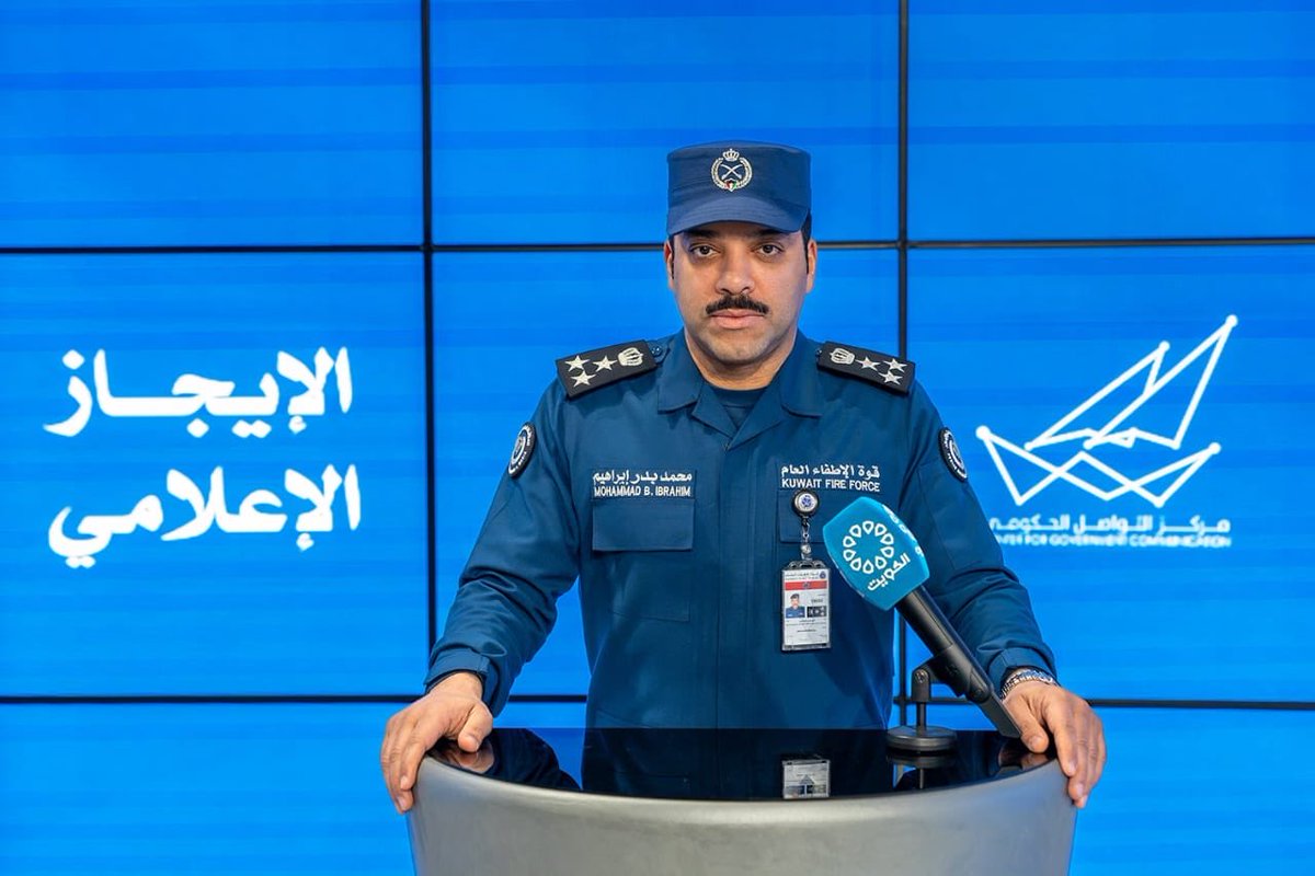 الكويت: إخماد حريقين في مجمع الوزارات ومجمع القطاع النفطي بعد استهداف بطائرات مسيرة.. دون إصابات