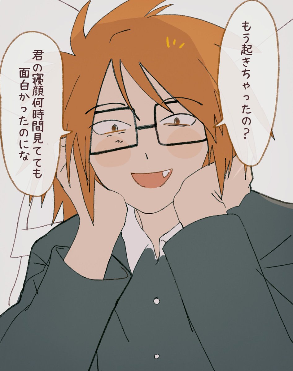 ﾖﾅｼ (@n0205nnn) / Posts / X