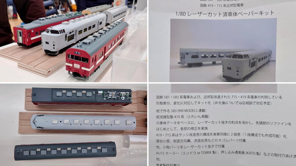 ARCATRA(ｱﾙﾄﾗ) tweet media