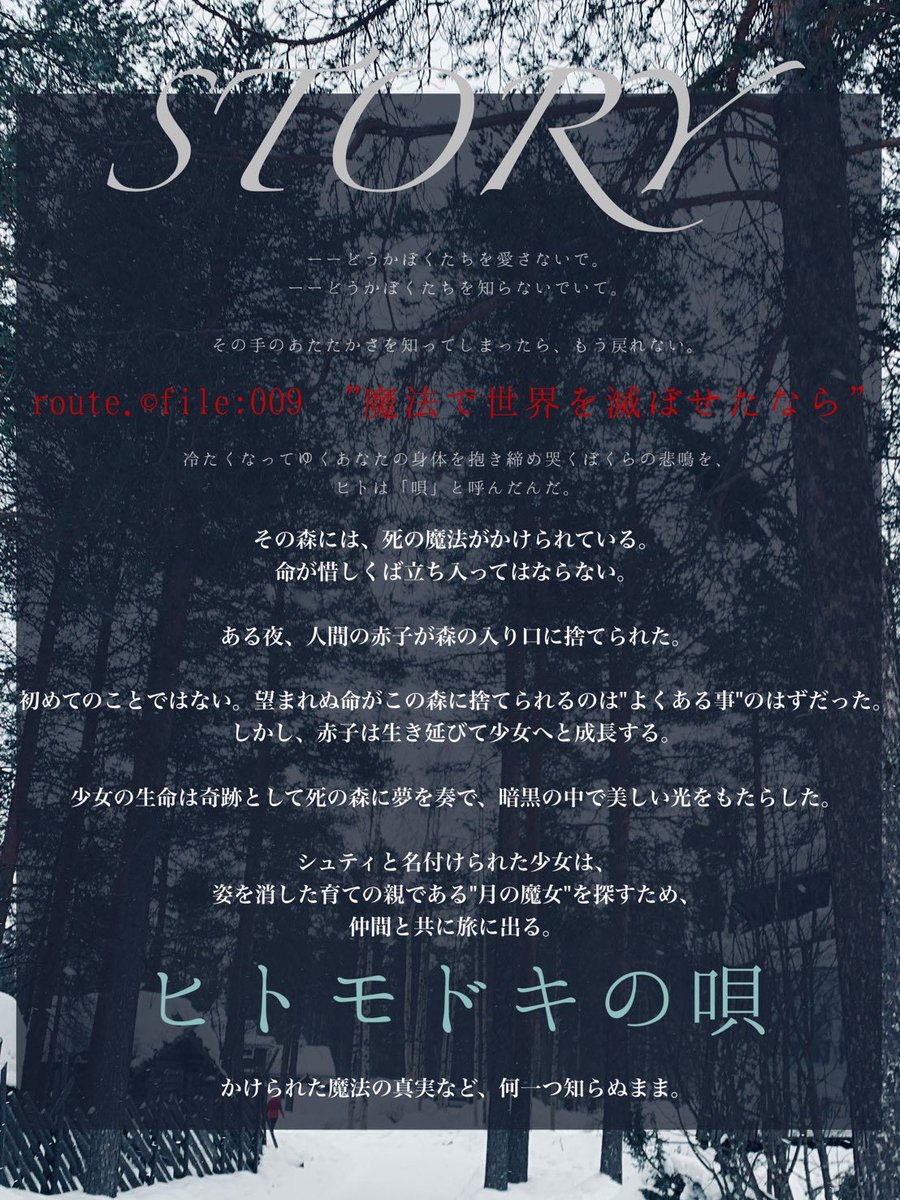 上村桜花 tweet media