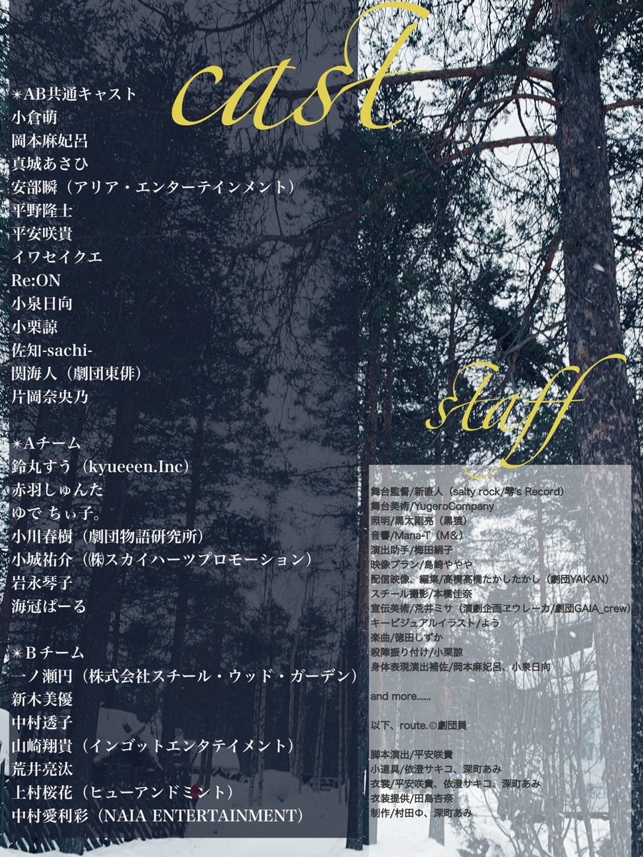 上村桜花 tweet media