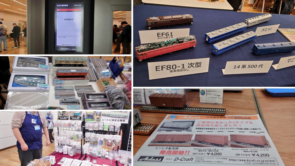 ARCATRA(ｱﾙﾄﾗ) tweet media