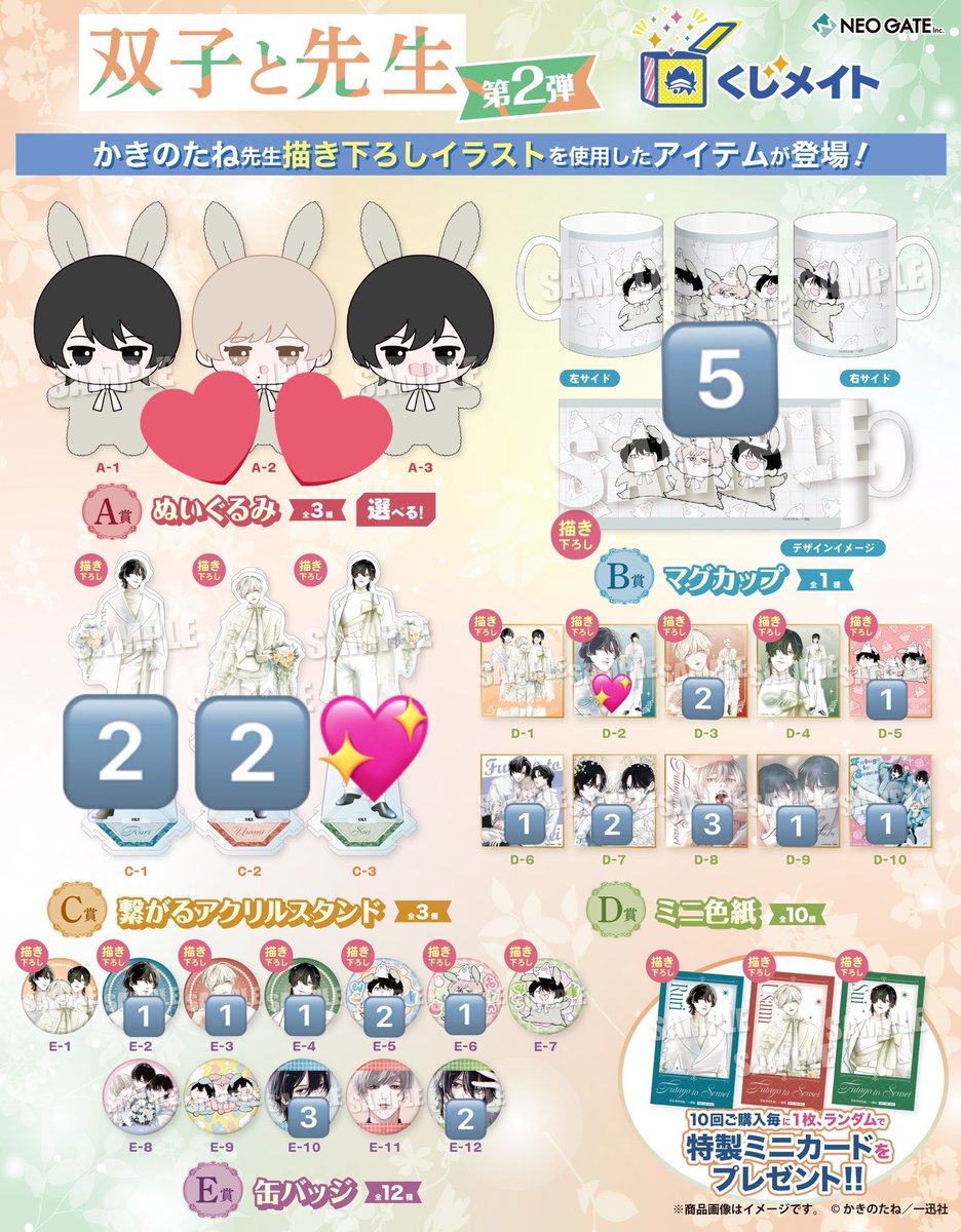 ま🌱bio欄記載あり tweet media