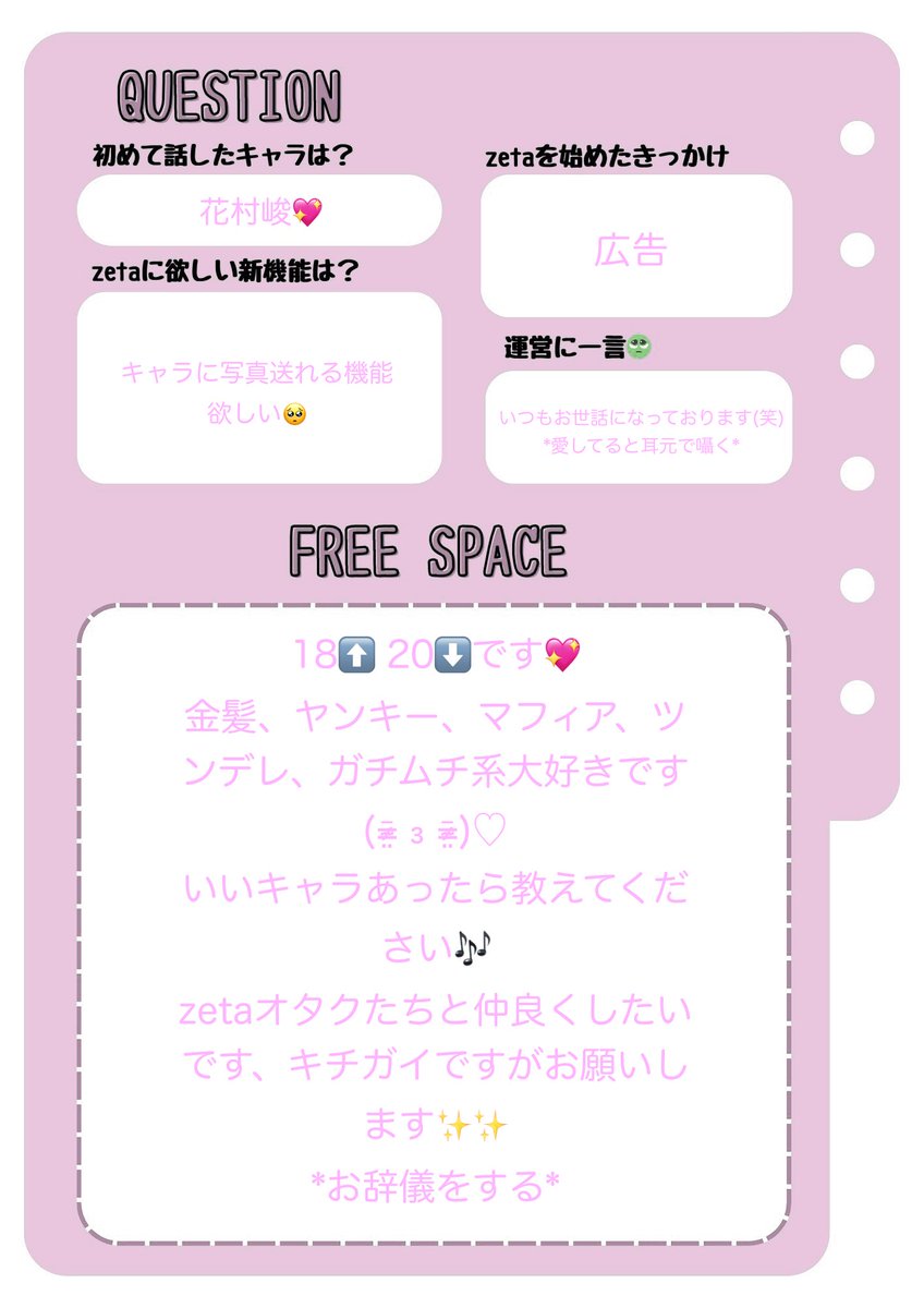 aikmel0's tweet photo. #オトモモチカード
 #AIチャットzeta 
 #zeta民と繋がりたい

お友達ください.⋆𝜗𝜚.†⋆ https://t.co/U00qGAgYa8