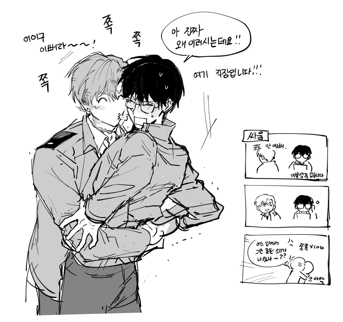 닌친구다 tweet media