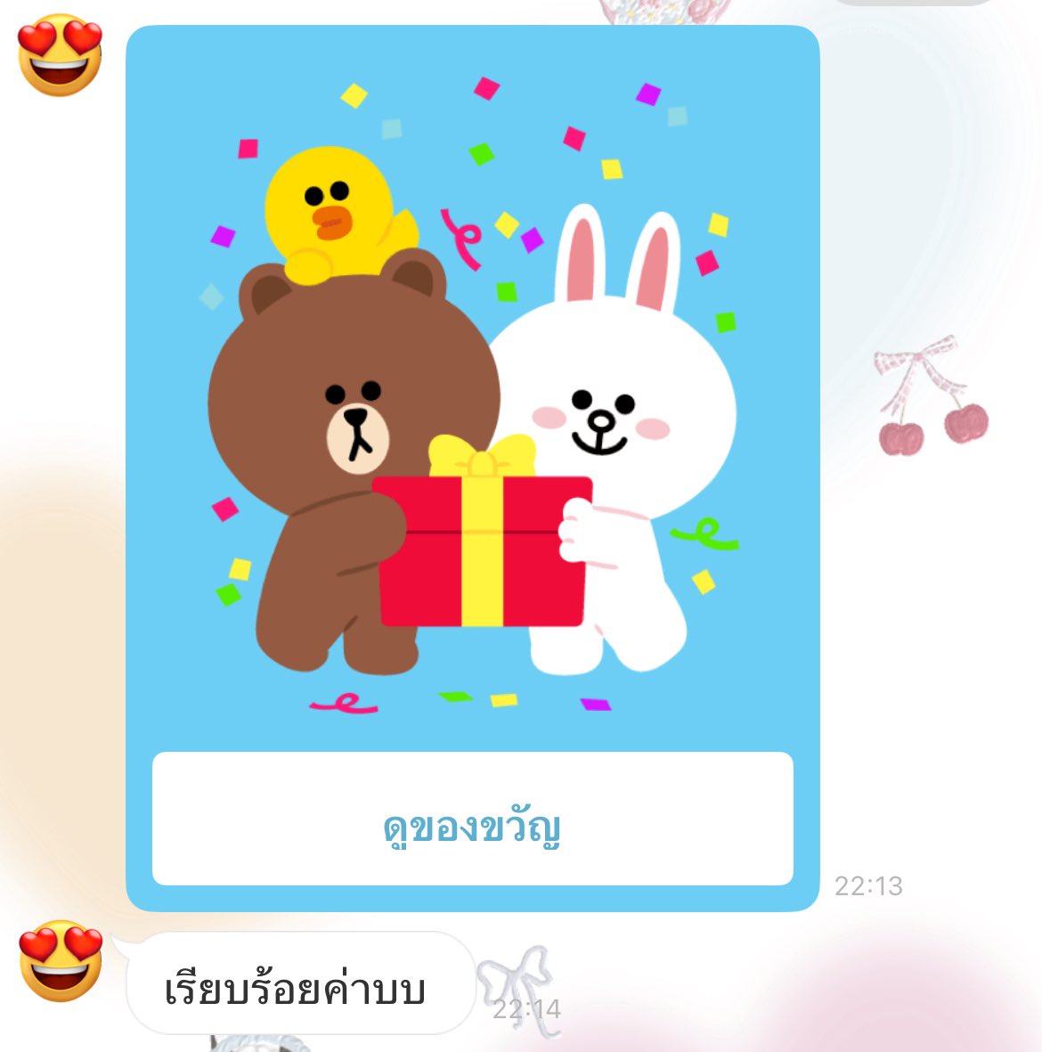 ไม่ตึงแต่ลองได้ tweet media