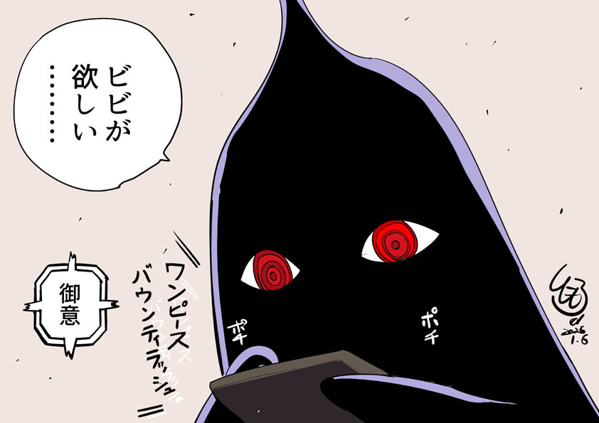 トモナム tweet media