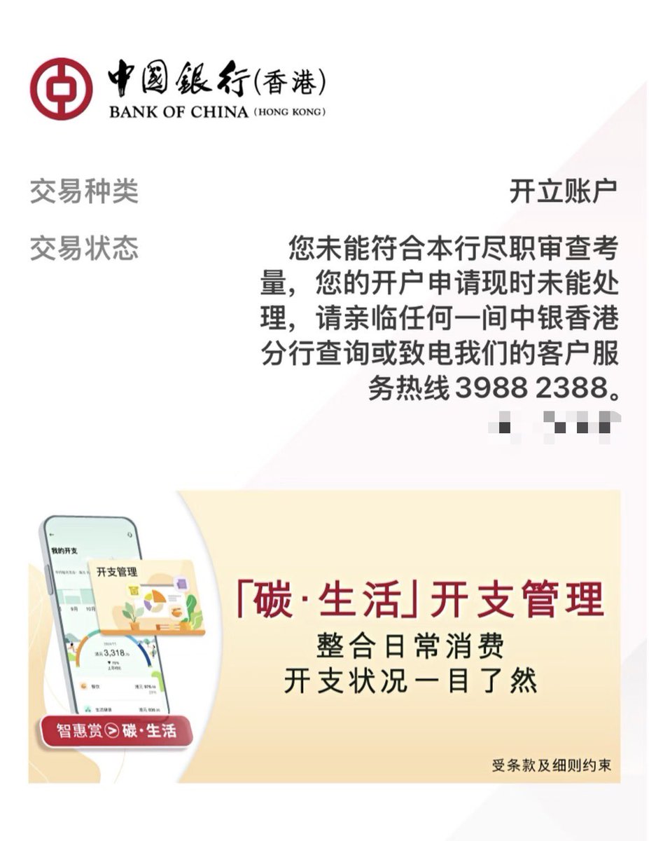 老范跨境 tweet media