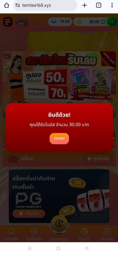 FreegameXเครดิตฟรี tweet media