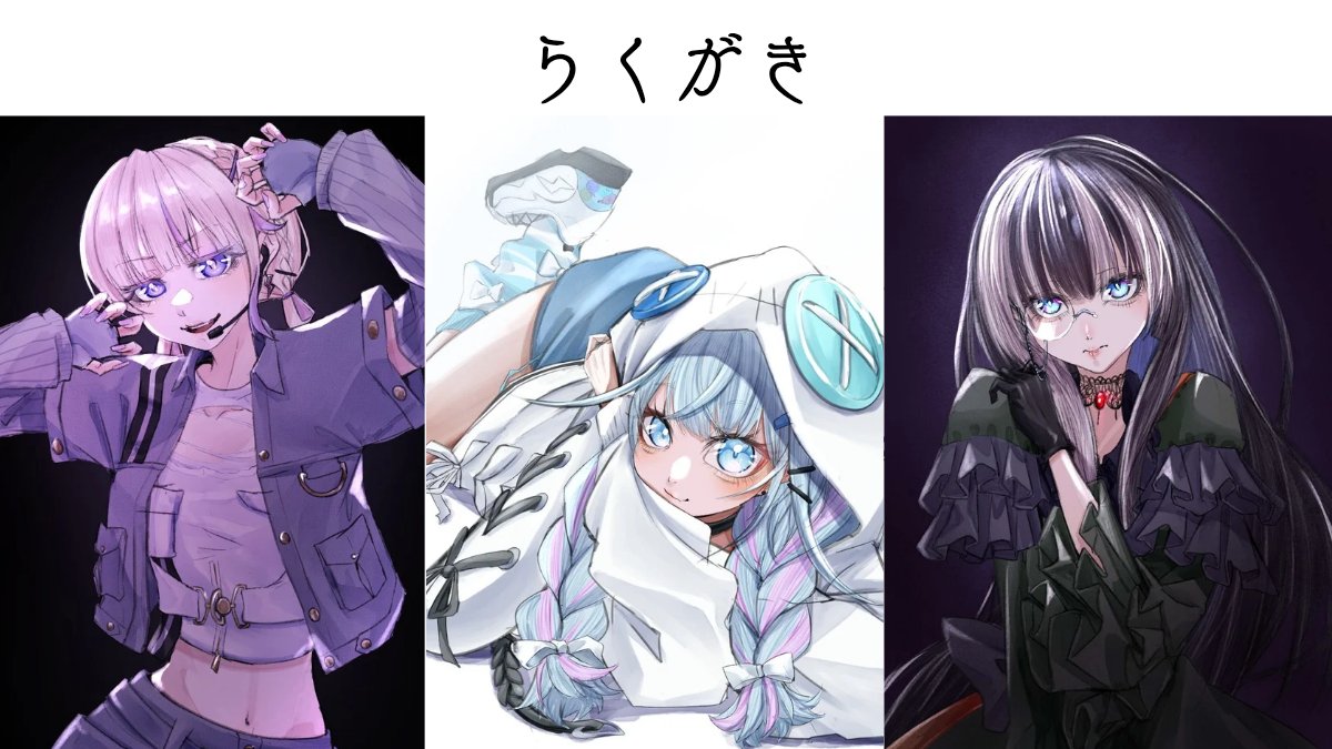 kalin_note@skeb募集中 tweet media