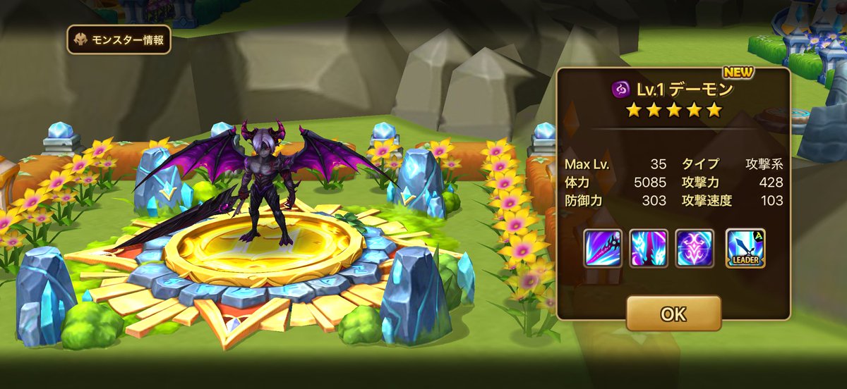 あおい☄️サマナ０期生 tweet media