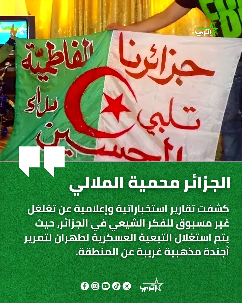 إتري tweet media