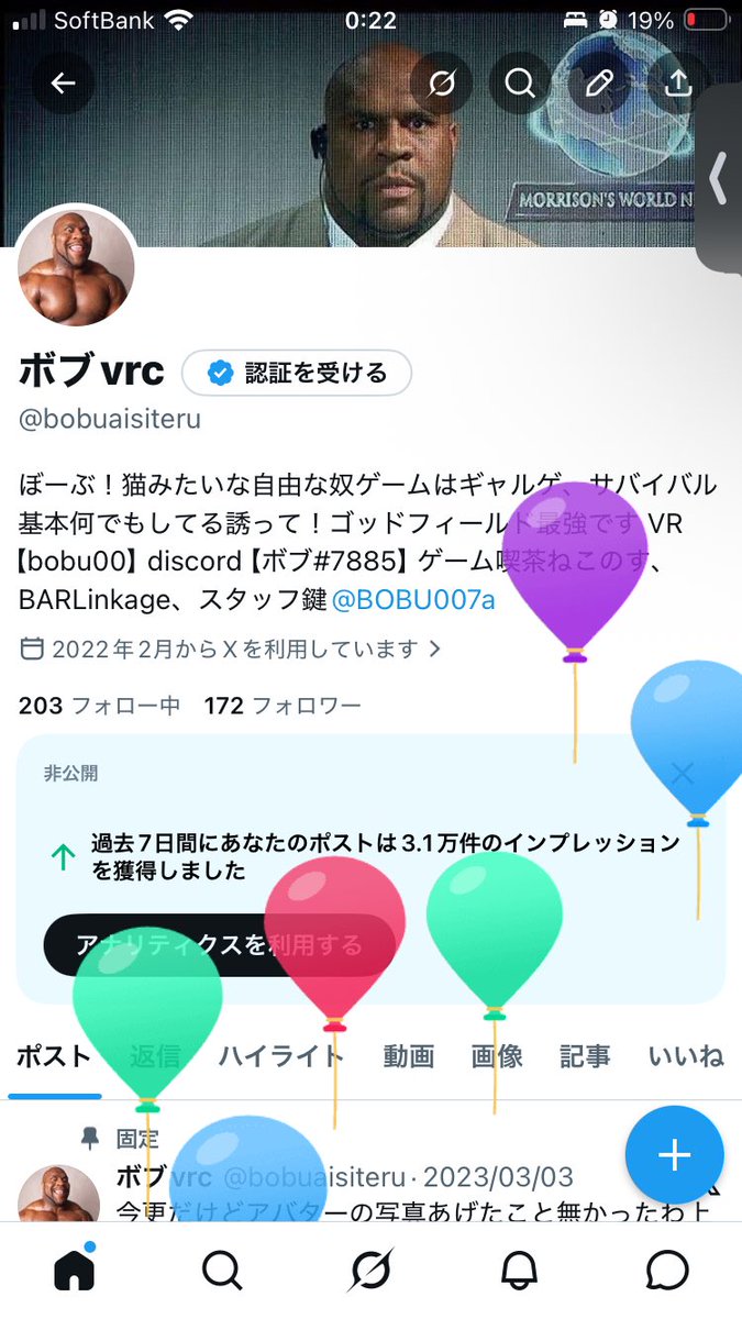 ボブvrc tweet media