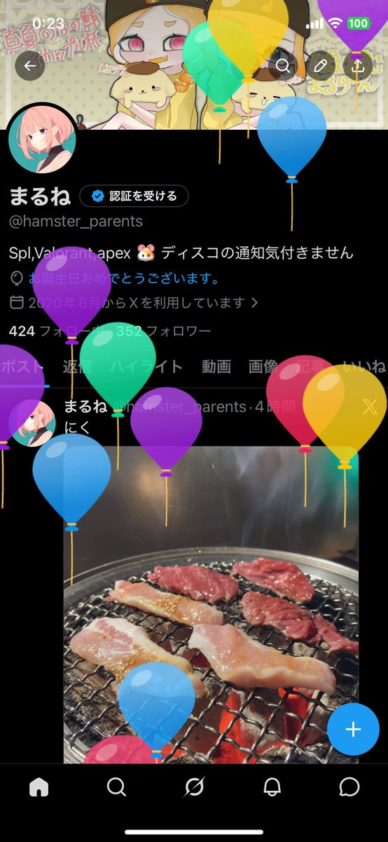 まるね tweet media