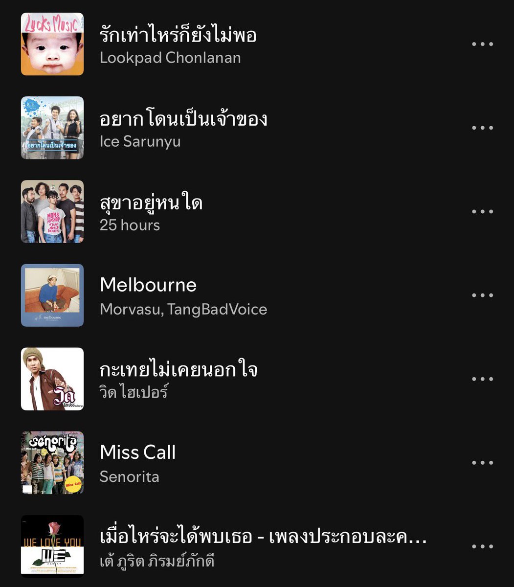 babe ✴︎ ryn tweet media